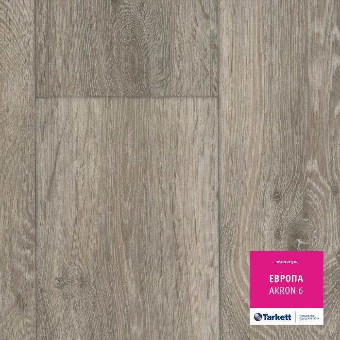 Линолеум бытовой "Tarkett" Европа Akron 6 (4м) — купить в Санкт-Петербурге