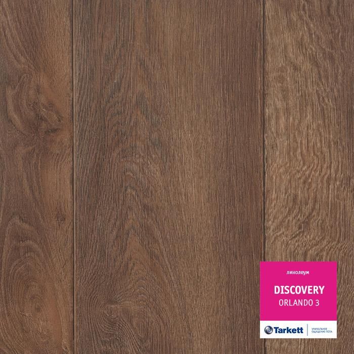 Линолеум бытовой "Tarkett" Discovery Orlando 3 (3,5м) — купить в Санкт-Петербурге