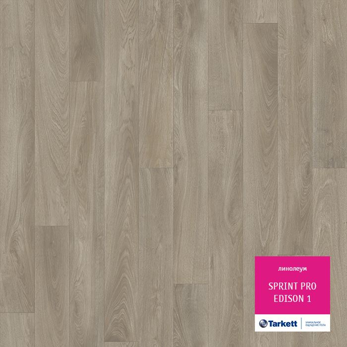 Линолеум полукоммерческий "Tarkett" Sprint Pro Edison 1 (3м) — купить в Санкт-Петербурге
