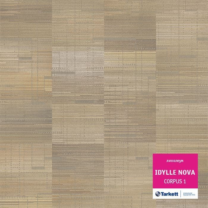 Линолеум полукоммерческий "Tarkett" Idylle Nova Corpus 1 (3м) — купить в Санкт-Петербурге