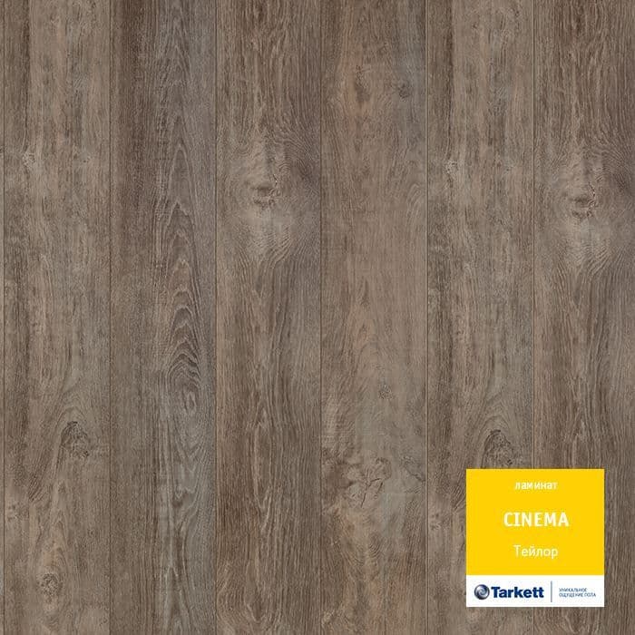 Ламинат "Tarkett" Cinema Тейлор (1292*194*8 мм) — купить в Санкт-Петербурге