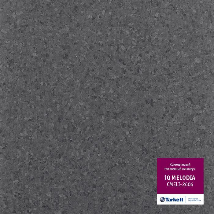 Линолеум коммерческий "Tarkett" iQ Melodia CMELI-2604 (2м) — купить в Санкт-Петербурге