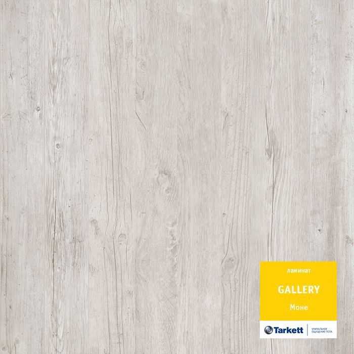 Ламинат "Tarkett" Gallery Моне (1292*116*12 мм) — купить в Санкт-Петербурге