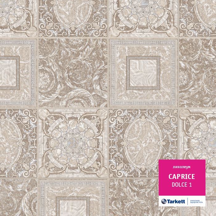 Линолеум бытовой "Tarkett" Caprice Dolce 1 (3,5м) — купить в Санкт-Петербурге