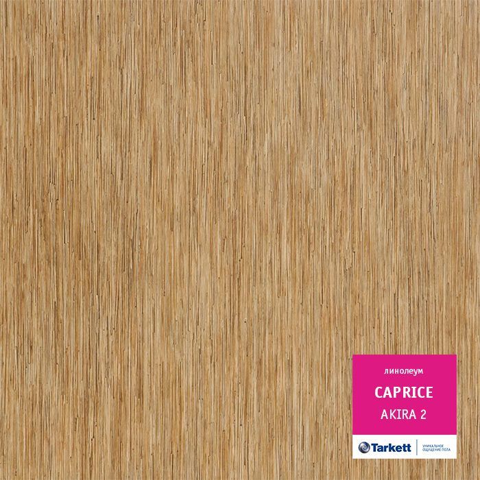 Линолеум бытовой "Tarkett" Caprice Akira 2 (3м) — купить в Санкт-Петербурге