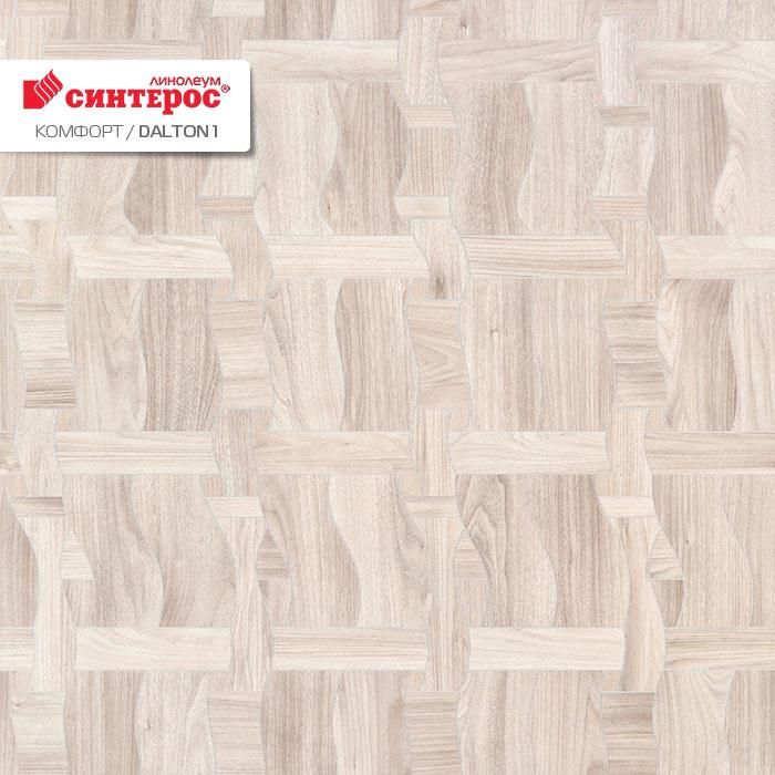 Линолеум бытовой "Синтерос" Комфорт Dalton 1 (3,5м) — купить в Санкт-Петербурге
