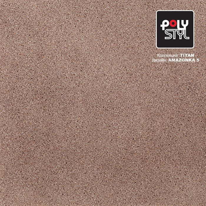Линолеум полукоммерческий "Polystyl" Titan Amazonka 5 (2,5м) — купить в Санкт-Петербурге