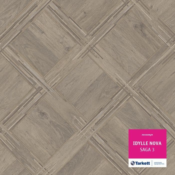 Линолеум полукоммерческий "Tarkett" Idylle Nova Saga 3 (3м) — купить в Санкт-Петербурге