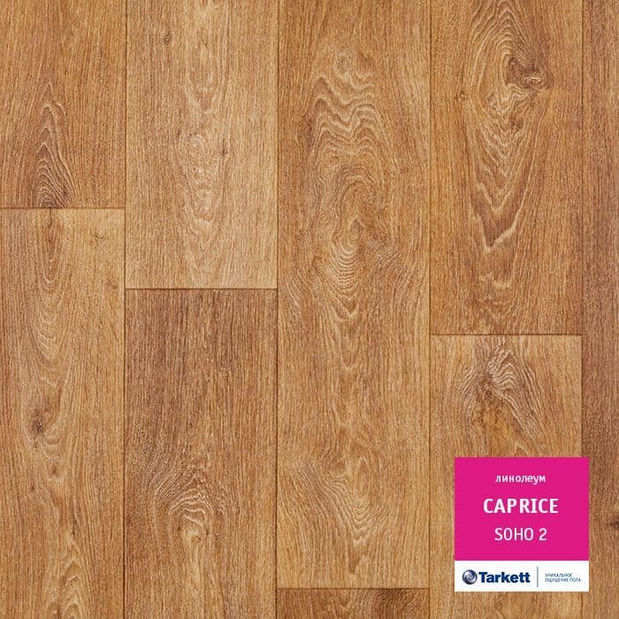 Линолеум бытовой "Tarkett" Caprice Soho 2 (4м) — купить в Санкт-Петербурге