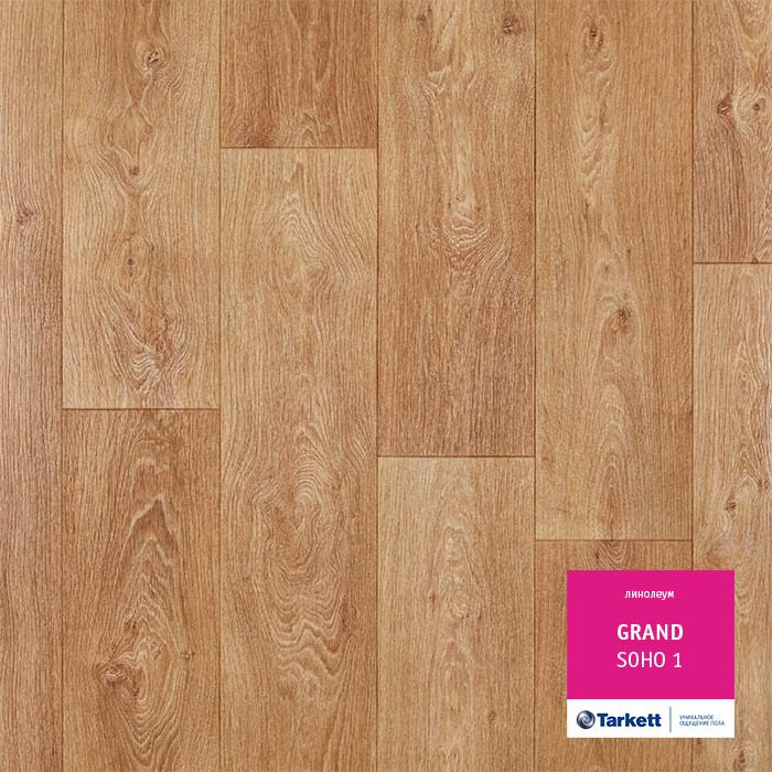 Линолеум бытовой "Tarkett" Grand Soho 1 (4м) — купить в Санкт-Петербурге