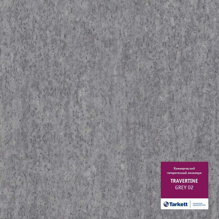 Линолеум коммерческий "Tarkett" Travertine PRO Grey 02 (2м) — купить в Санкт-Петербурге