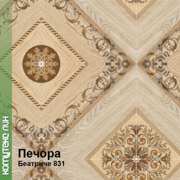 Линолеум бытовой "Комитекс" Печора Беатриче 831 (3м) — купить в Санкт-Петербурге