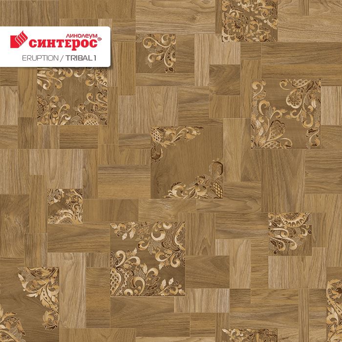 Линолеум бытовой "Синтерос" Eruption Tribal 1 (3,5м) — купить в Санкт-Петербурге