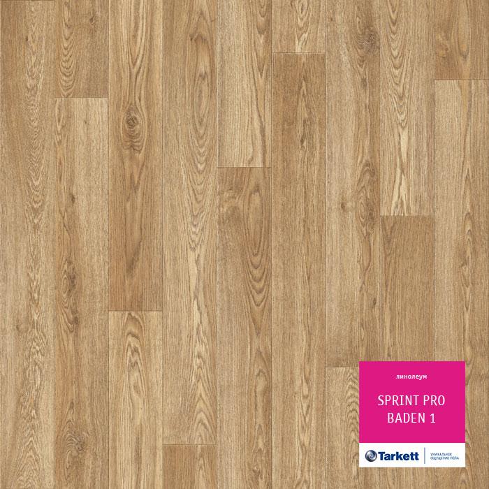 Линолеум полукоммерческий "Tarkett" Sprint Pro Baden 1 (4м) — купить в Санкт-Петербурге