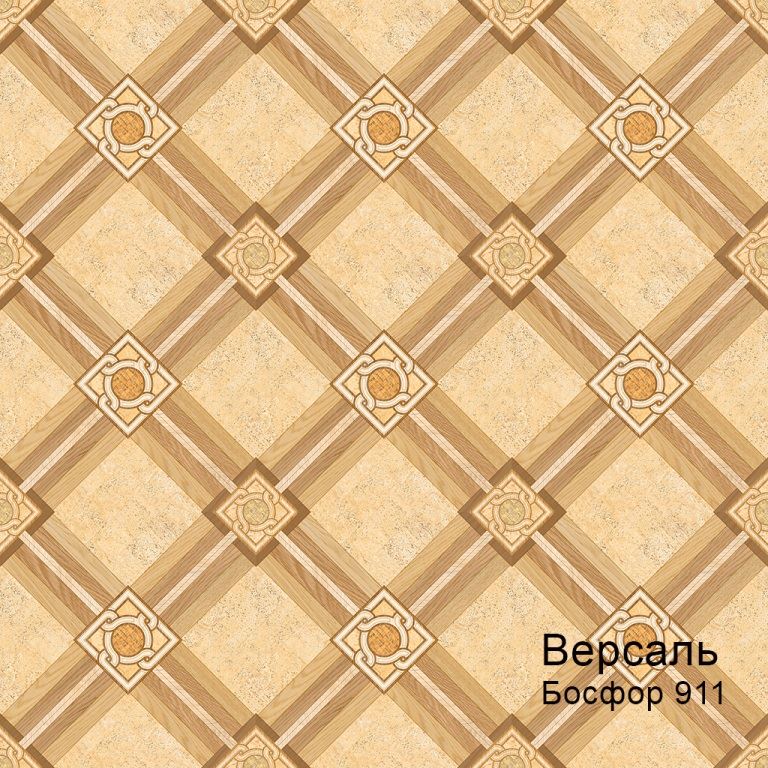 Линолеум бытовой "Комитекс" Версаль Босфор 912 (3,5м) — купить в Санкт-Петербурге