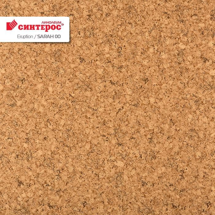 Линолеум бытовой "Синтерос" Eruption Sarah 00 (4м) — купить в Санкт-Петербурге