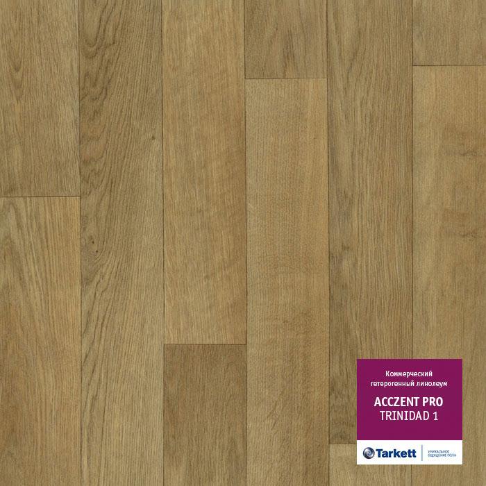 Линолеум коммерческий "Tarkett" Acczent Pro Trinidad 1 (4м) — купить в Санкт-Петербурге