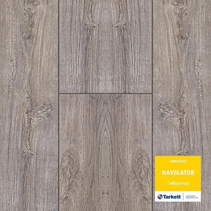 Ламинат "Tarkett" Navigator Гибралтар (1292*194*12 мм) — купить в Санкт-Петербурге