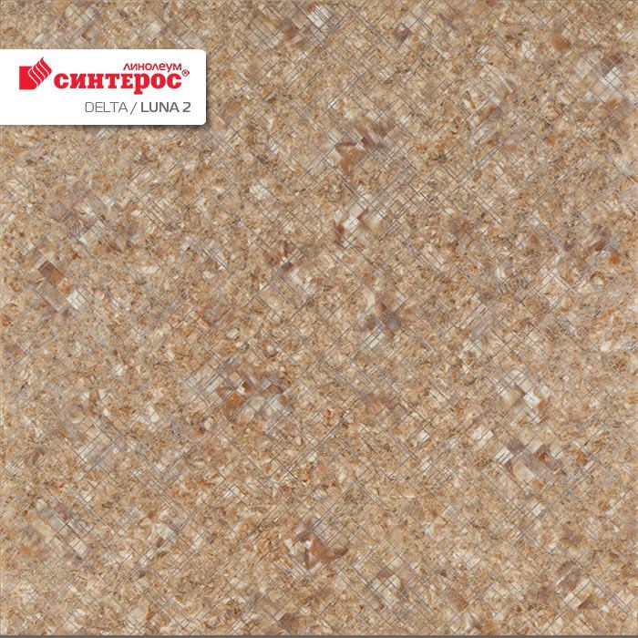 Линолеум бытовой "Синтерос" Delta Луна 2 (3м) — купить в Санкт-Петербурге