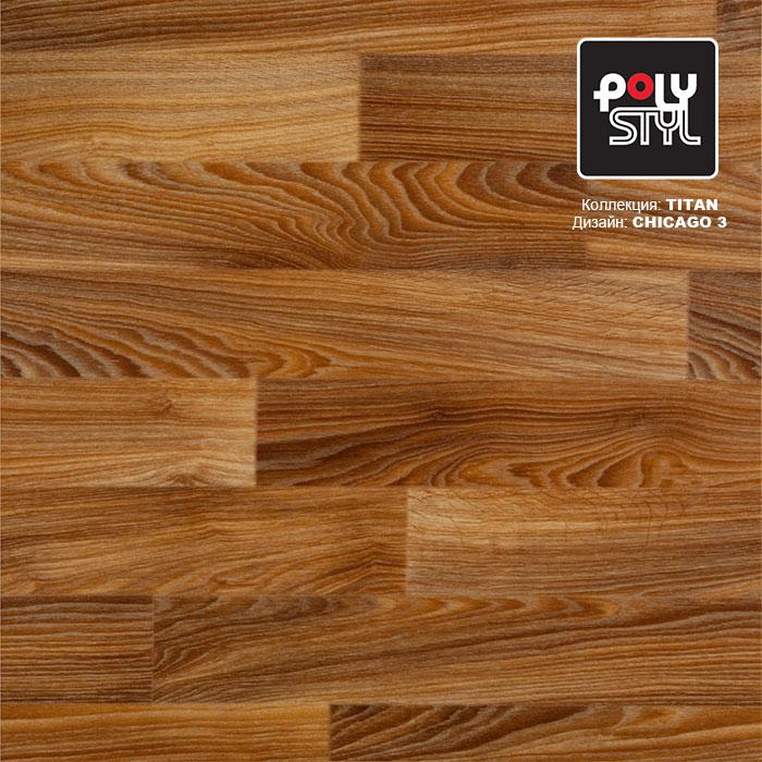Линолеум полукоммерческий "Polystyl" Titan Chicago 3 (3,5м) — купить в Санкт-Петербурге