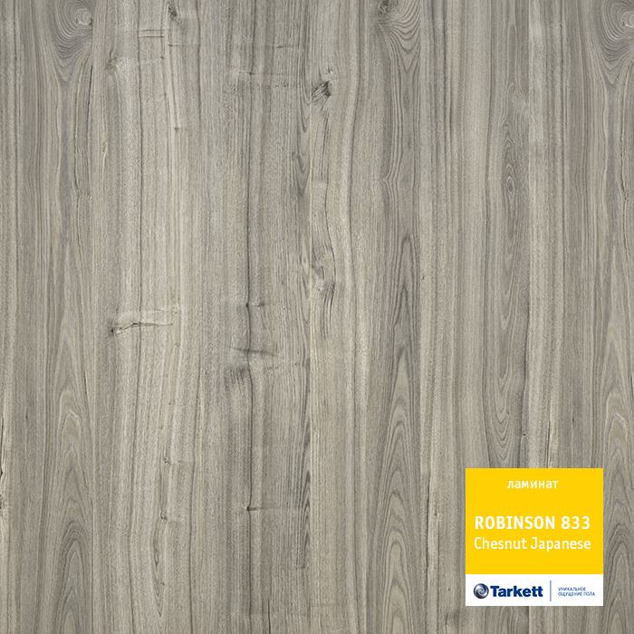 Ламинат "Tarkett" Robinson Каштан Японский (1292*194*8 мм) — купить в Санкт-Петербурге