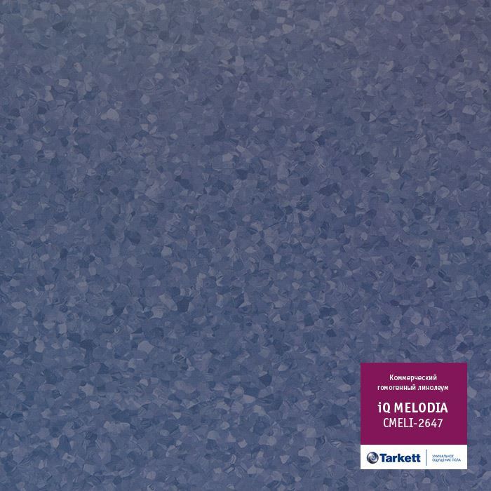 Линолеум коммерческий "Tarkett" iQ Melodia CMELI-2647 (2м) — купить в Санкт-Петербурге