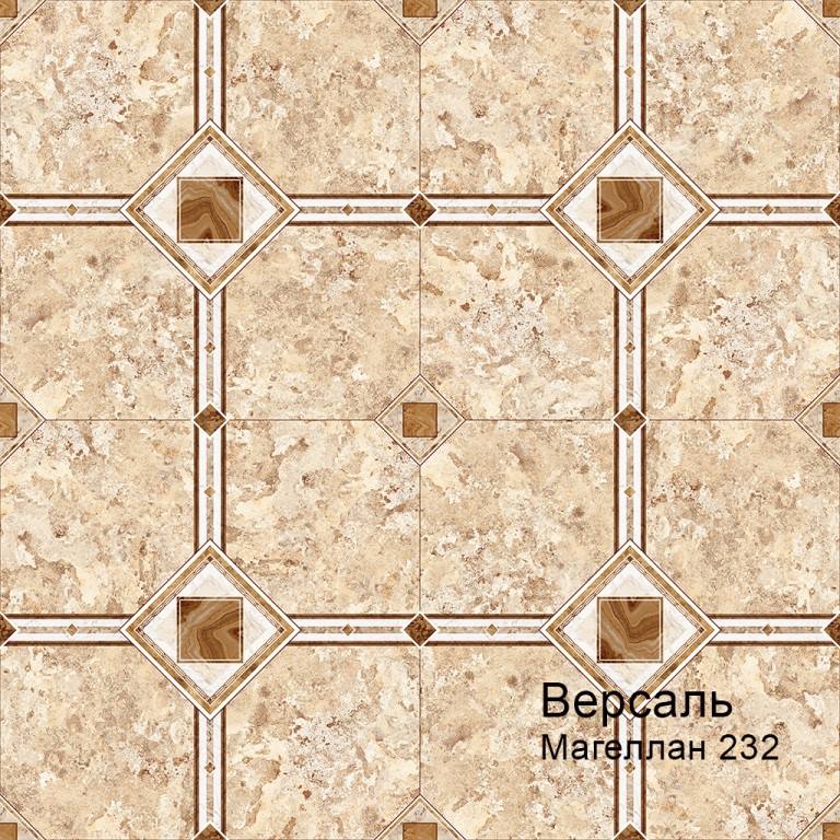 Линолеум бытовой "Комитекс" Версаль Magellan 232 (3м) — купить в Санкт-Петербурге