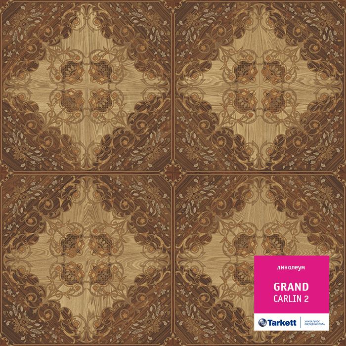 Линолеум бытовой "Tarkett" Grand Carlin 2 (3,5м) — купить в Санкт-Петербурге