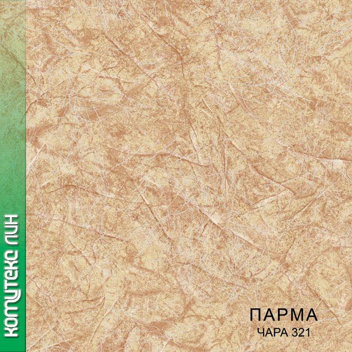 Линолеум бытовой "Комитекс" Парма Чара 321 (2,5м) — купить в Санкт-Петербурге