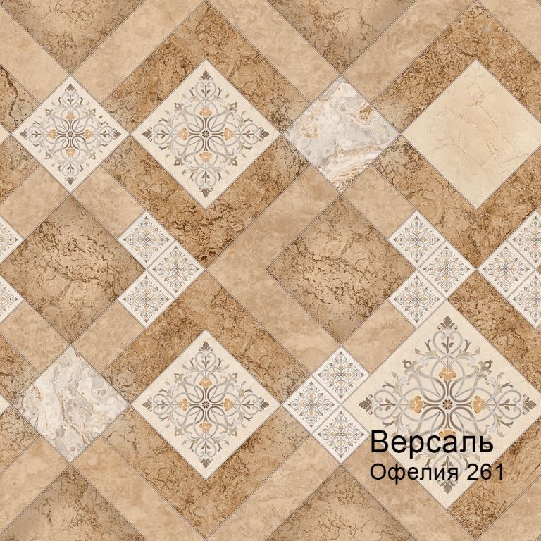 Линолеум бытовой "Комитекс" Версаль Офелия 261 (3,5м) — купить в Санкт-Петербурге