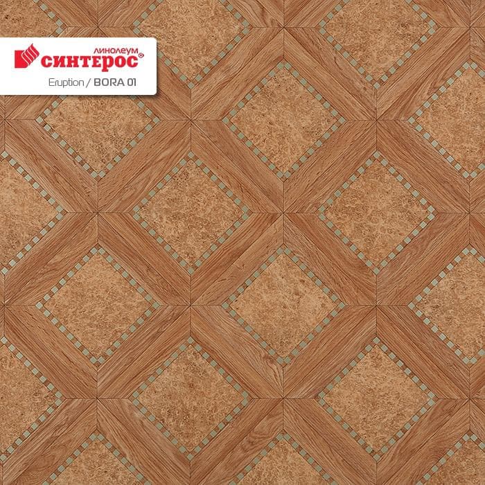 Линолеум бытовой "Синтерос" Eruption Bora 01 (2м) — купить в Санкт-Петербурге