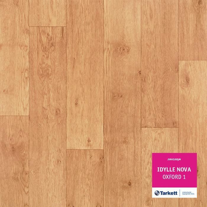 Линолеум полукоммерческий "Tarkett" Idylle Nova Oxford 1 (3м) — купить в Санкт-Петербурге