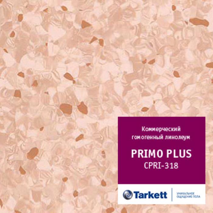 Линолеум коммерческий "Tarkett" Primo Plus CPRPI-318 (2м) — купить в Санкт-Петербурге