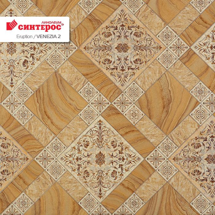 Линолеум бытовой "Синтерос" Eruption Venezia 2 (3,5м) — купить в Санкт-Петербурге