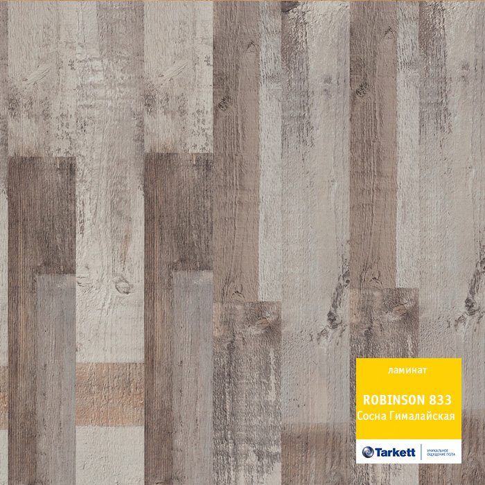 Ламинат "Tarkett" Robinson Сосна Гималайская (1292*194*8 мм) — купить в Санкт-Петербурге