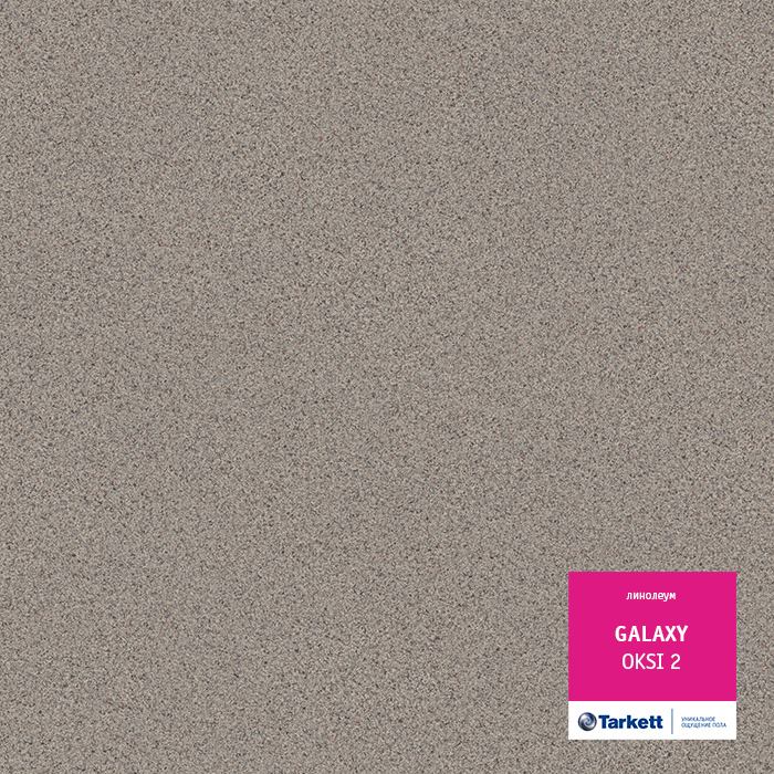 Линолеум полукоммерческий "Tarkett" Galaxy Oksi 2 (3м) — купить в Санкт-Петербурге