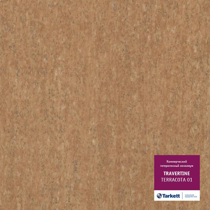 Линолеум коммерческий "Tarkett" Travertine PRO Terracotta 01 (3м) — купить в Санкт-Петербурге