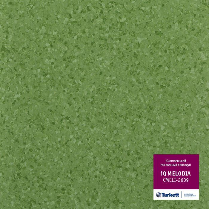 Линолеум коммерческий "Tarkett" iQ Melodia CMELI-2639 (2м) — купить в Санкт-Петербурге