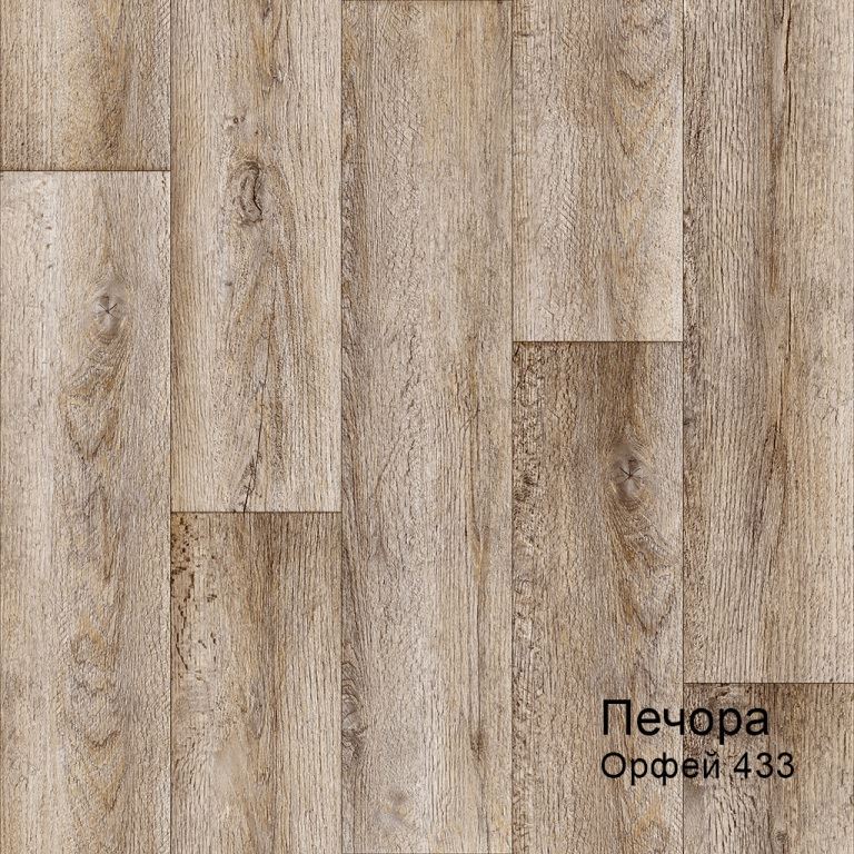 Линолеум бытовой "Комитекс" Печора Орфей 433 (3м) — купить в Санкт-Петербурге