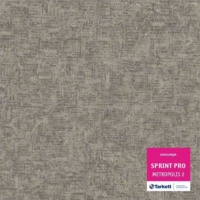 Линолеум полукоммерческий "Tarkett" Sprint Pro Metropolis 2 (2,5м) — купить в Санкт-Петербурге