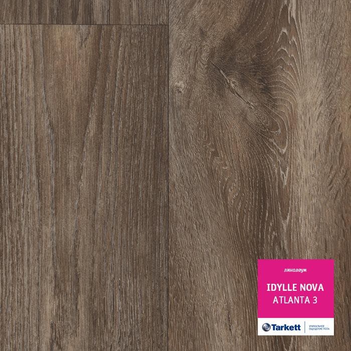 Линолеум полукоммерческий "Tarkett" Idylle Nova Atlanta 3 (3м) — купить в Санкт-Петербурге