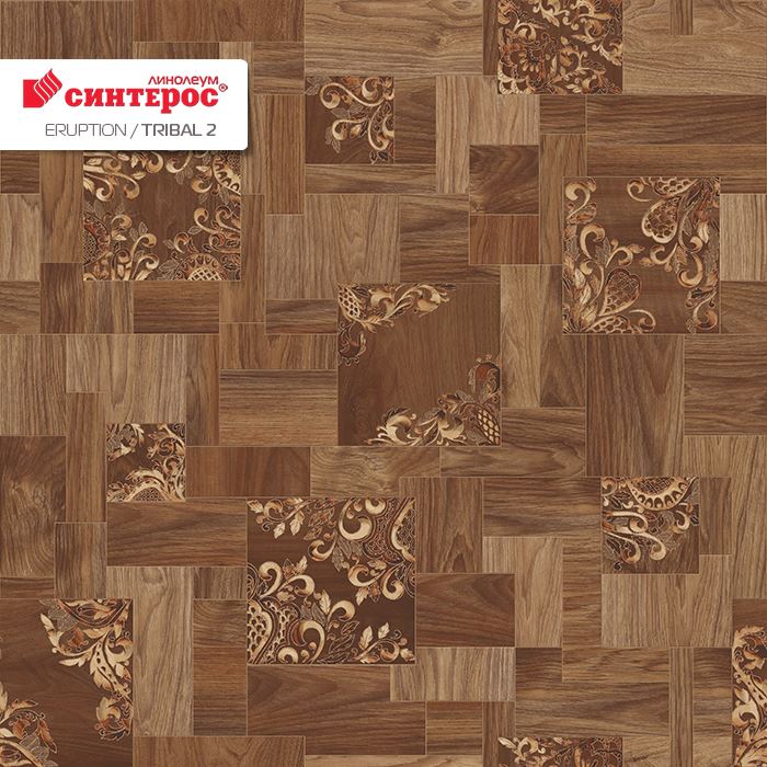 Линолеум бытовой "Синтерос" Eruption Tribal 2 (2м) — купить в Санкт-Петербурге