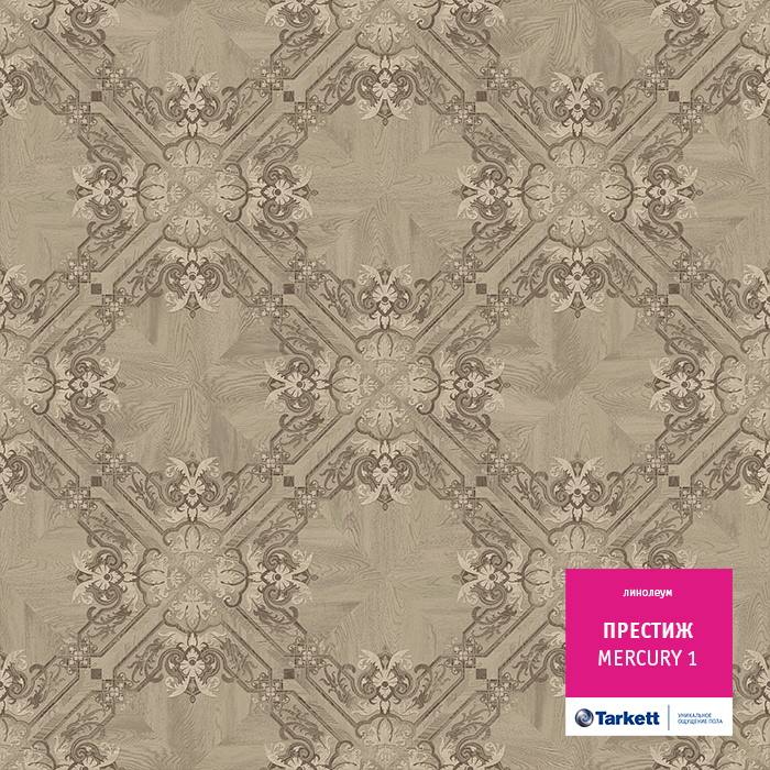 Линолеум бытовой "Tarkett" Престиж Mercury 1 (4м) — купить в Санкт-Петербурге
