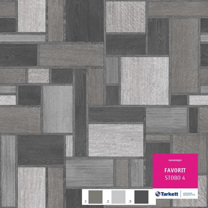 Линолеум бытовой "Tarkett" Фаворит Stobo 4 (3м) — купить в Санкт-Петербурге