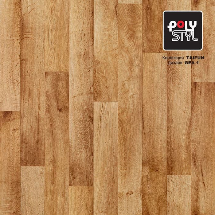 Линолеум бытовой "Polystyl" Taifun Gea 1 (4м) — купить в Санкт-Петербурге