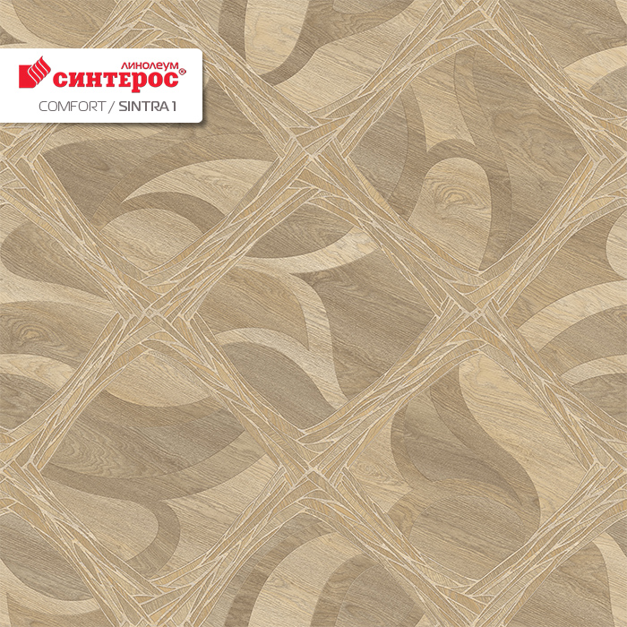 Линолеум бытовой "Синтерос" Комфорт Sintra 1 (4м) — купить в Санкт-Петербурге