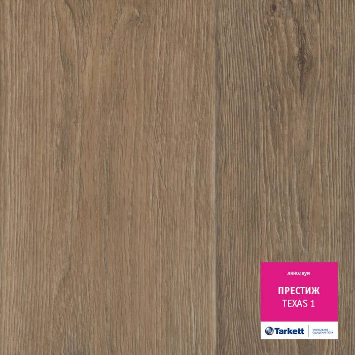 Линолеум бытовой "Tarkett" Престиж Texas 1 (2,5м) — купить в Санкт-Петербурге