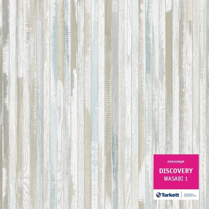 Линолеум бытовой "Tarkett" Discovery Wasabi 1 (3,5м) — купить в Санкт-Петербурге