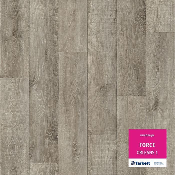 Линолеум полукоммерческий "Tarkett" Force Orleans 1 (3м) — купить в Санкт-Петербурге