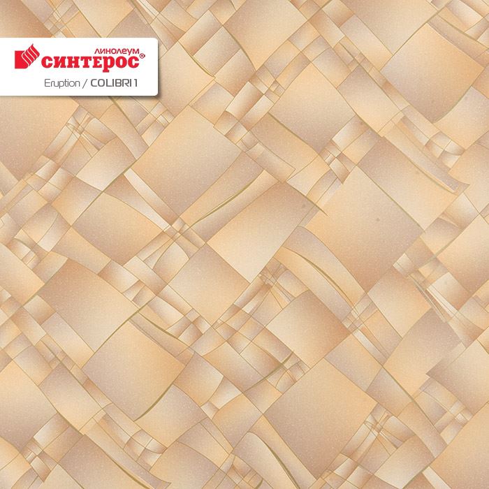 Линолеум бытовой "Синтерос" Eruption Colibri 1 (2м) — купить в Санкт-Петербурге